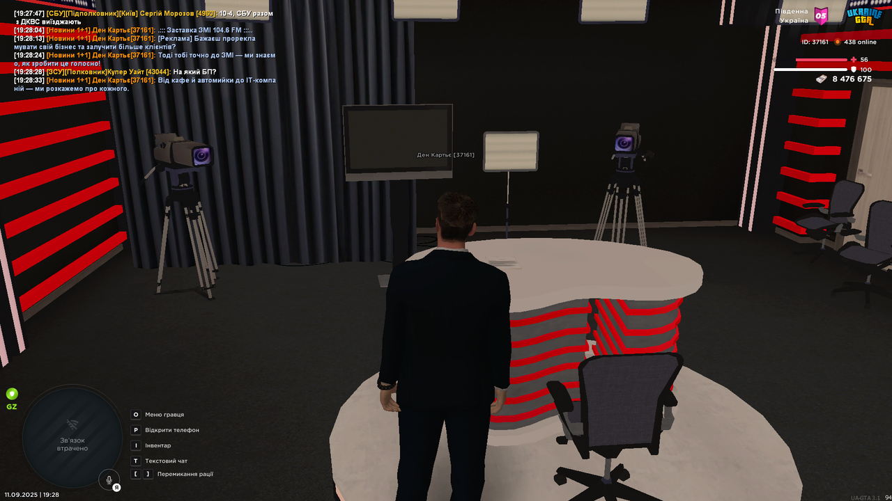 Grand Theft Auto  San Andreas Screenshot 2025.09.11 - 19.28.33.81