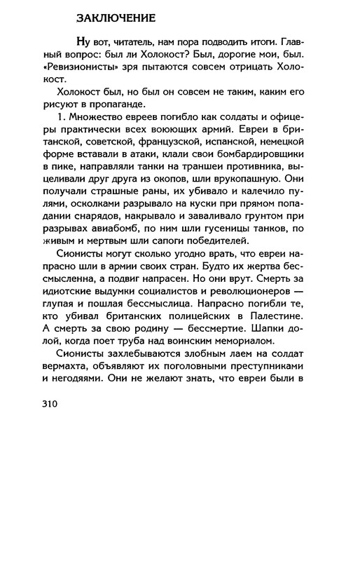 p0310