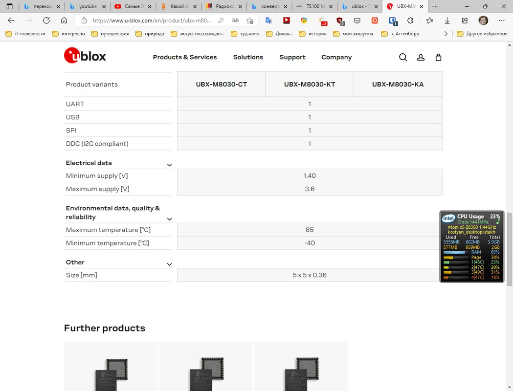 вольтаж м8030кт