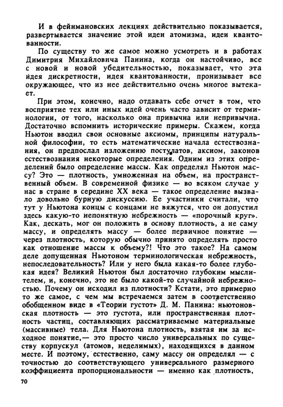 1995-page-0071