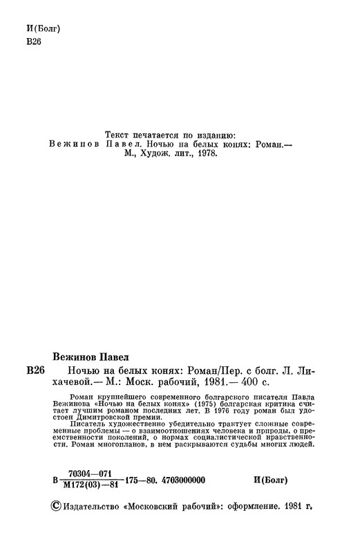 p0003