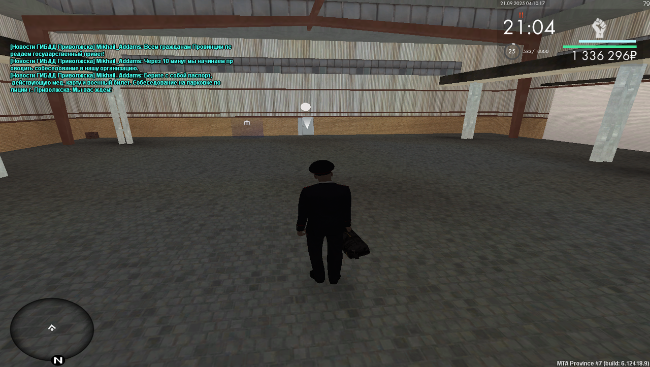 Снимок экрана (1070)