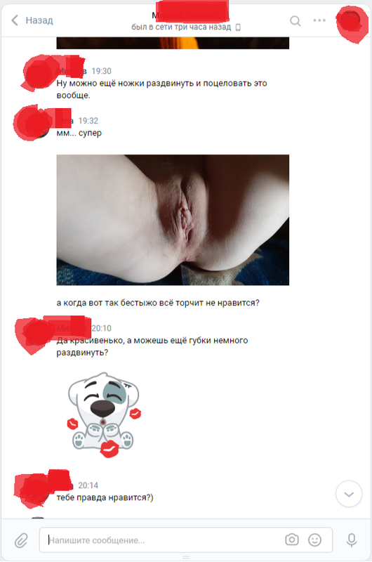 Безымянный