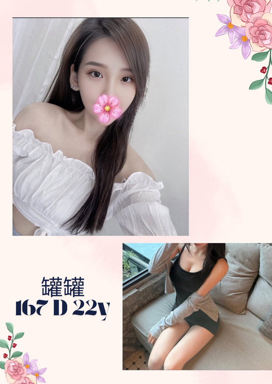 找炮友打炮