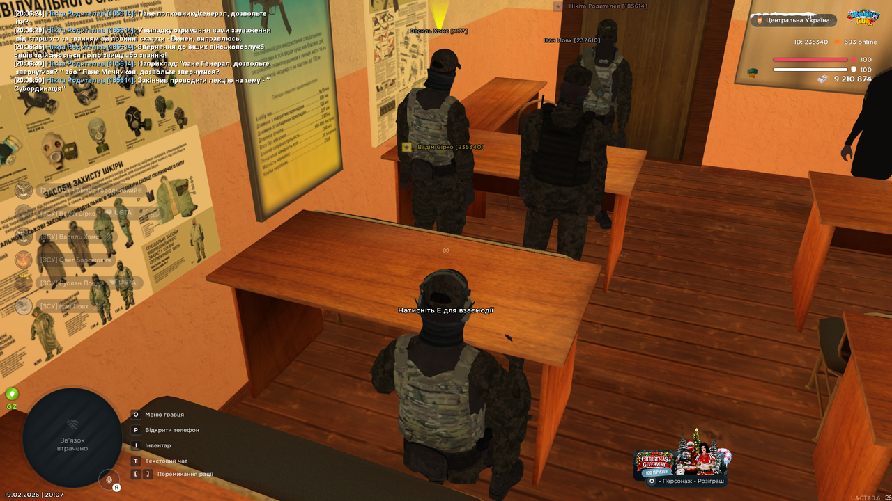 Знімок екрана (1648)