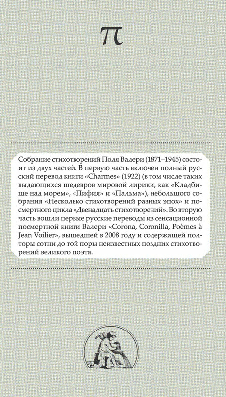 page-0001