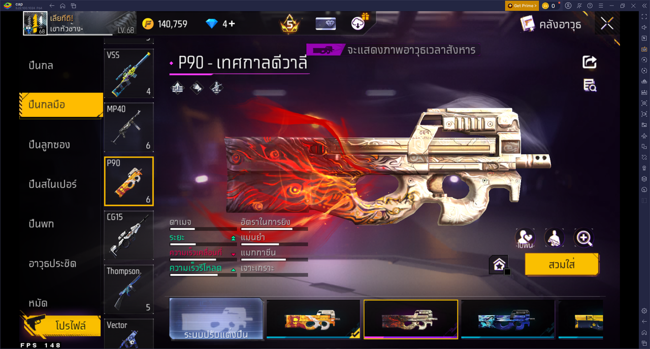 รหัสสินค้า FF6666 [เชื่อมGG] รูปที่ 42