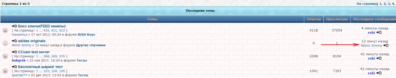 Безымянный