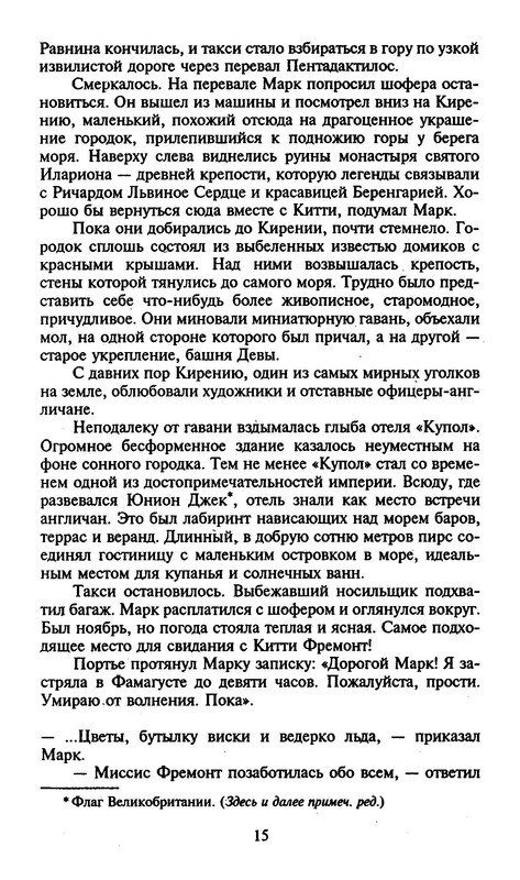 p0016