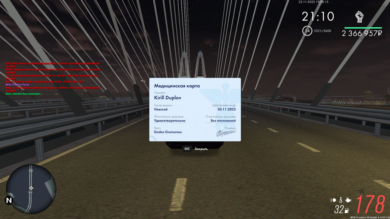 Снимок экрана (1044)