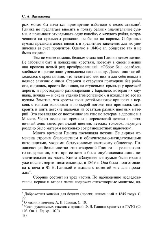p0011