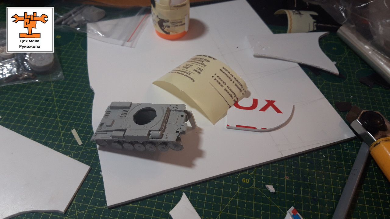 мастерская орков (1)