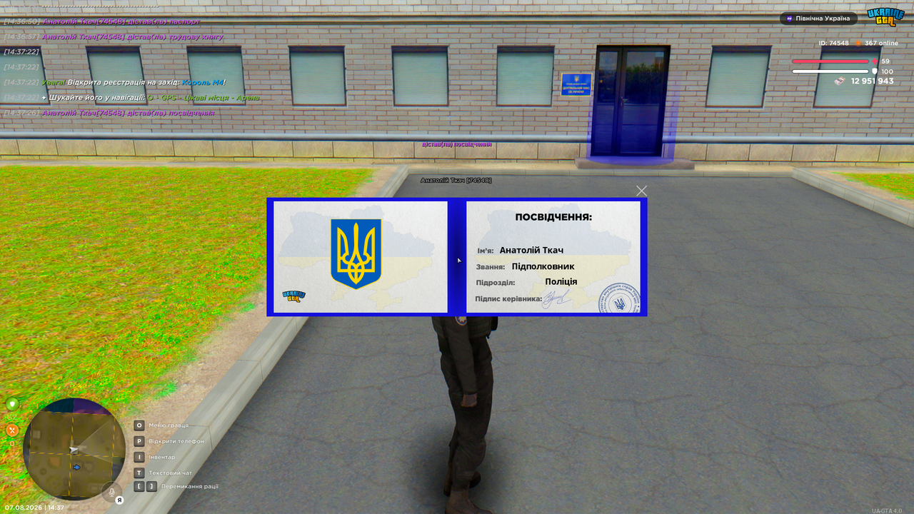 mta screen 2026 08 07 14 37 27
