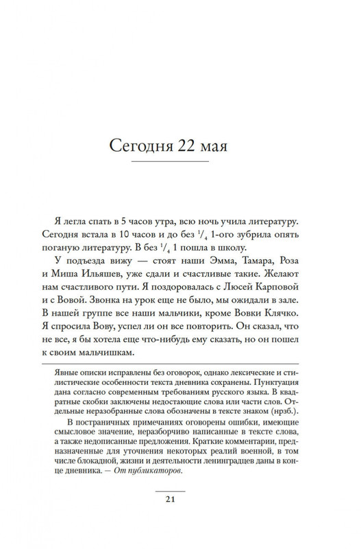 2-page-0016