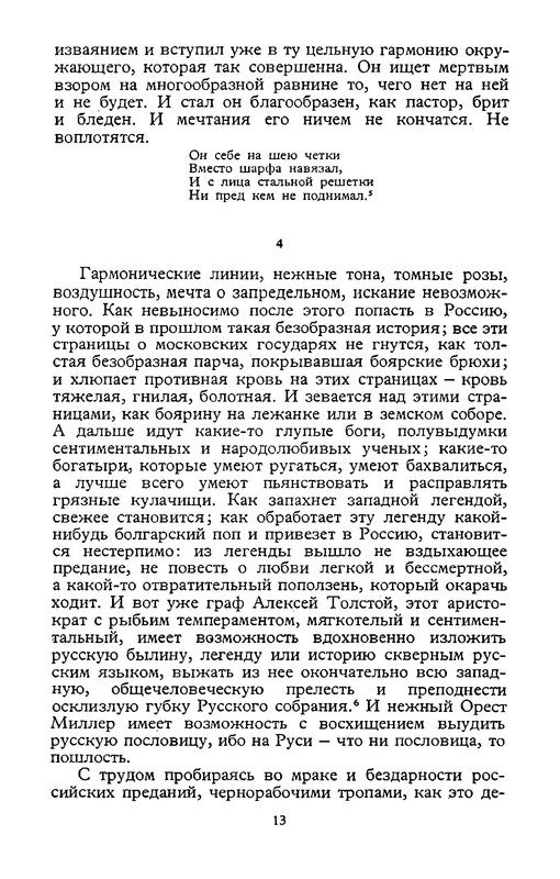 p0017