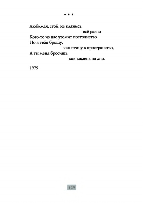 2009-page-0131