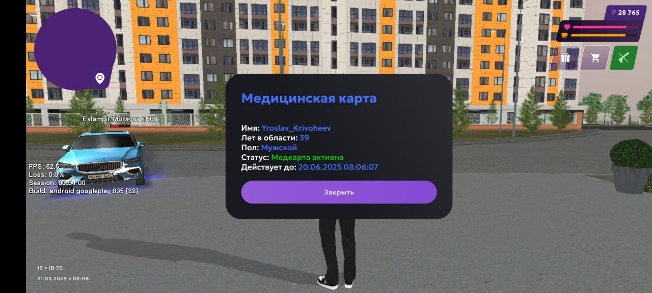 IMG_20250521_090757_363