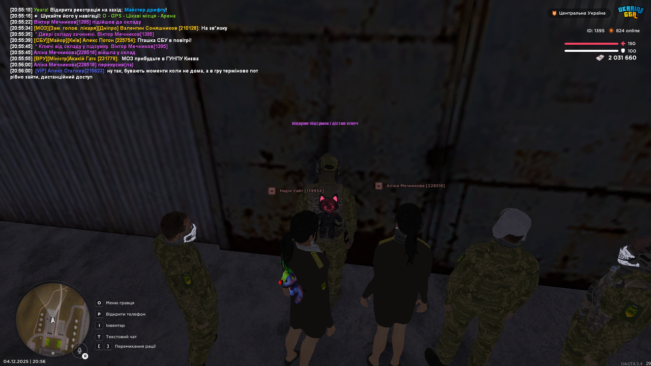 mta screen 2025 12 04 20 56 07