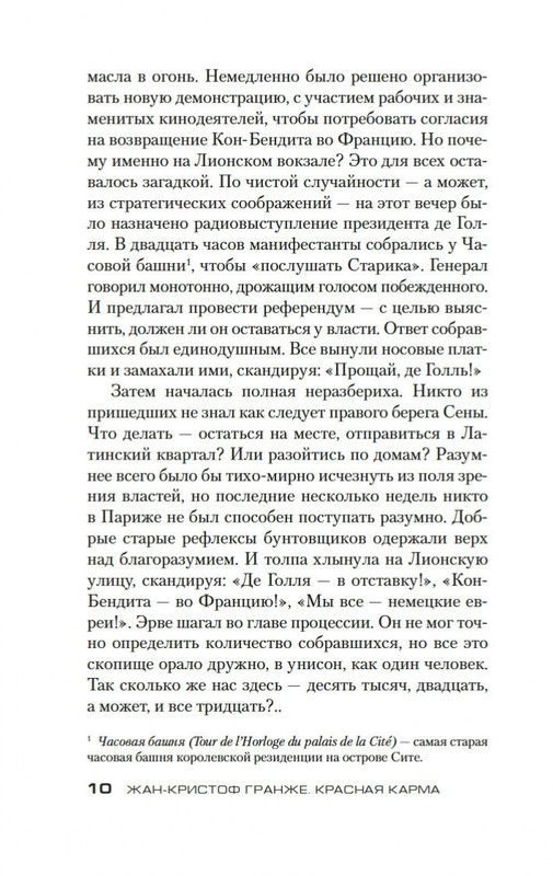 2-page-0007