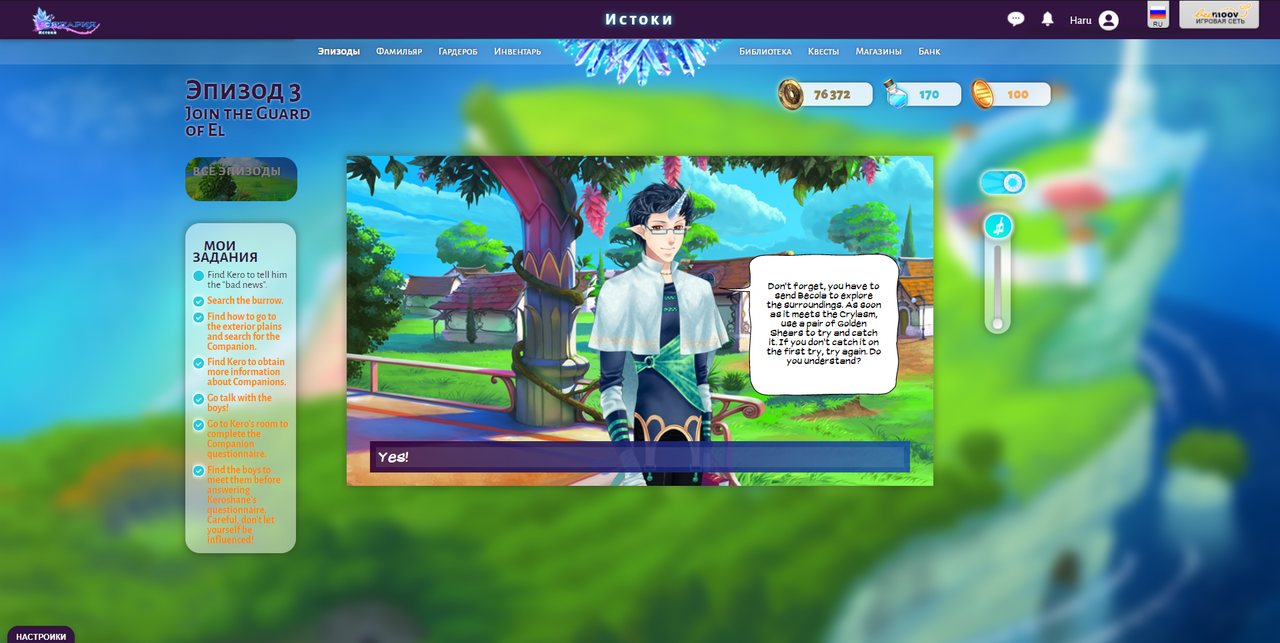 Безымянный