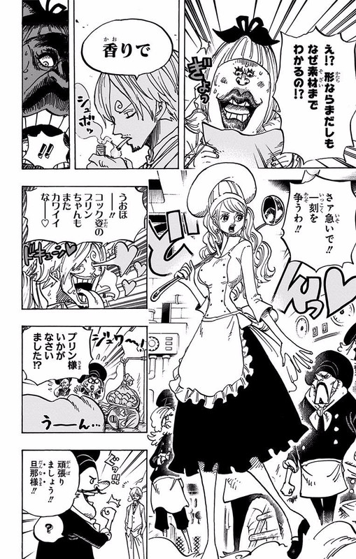 One Piece Chapter 0 8 Hakaraw Com