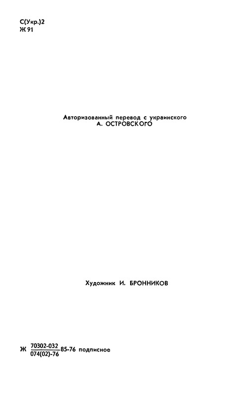 p0006
