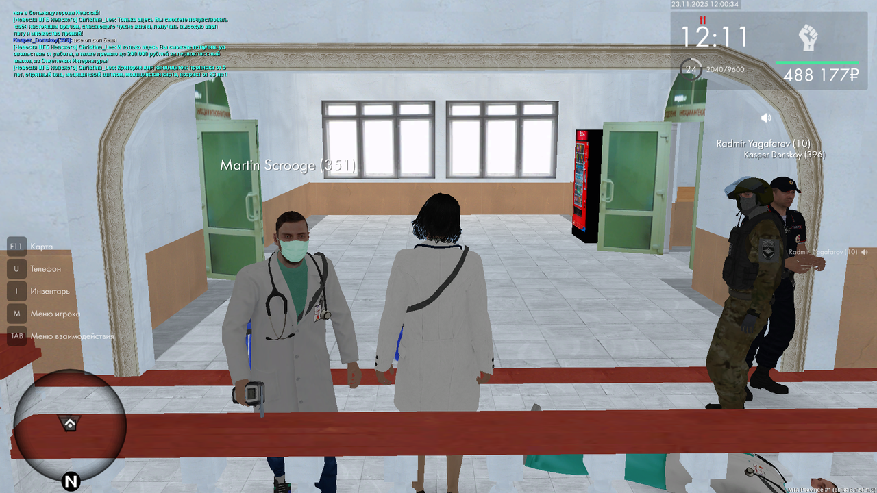 mta screen 2025 11 23 12 00 32