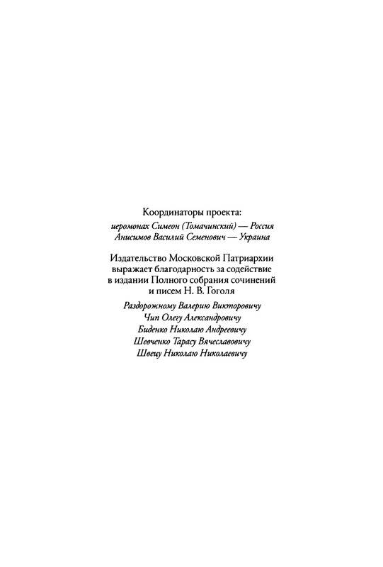 p0699