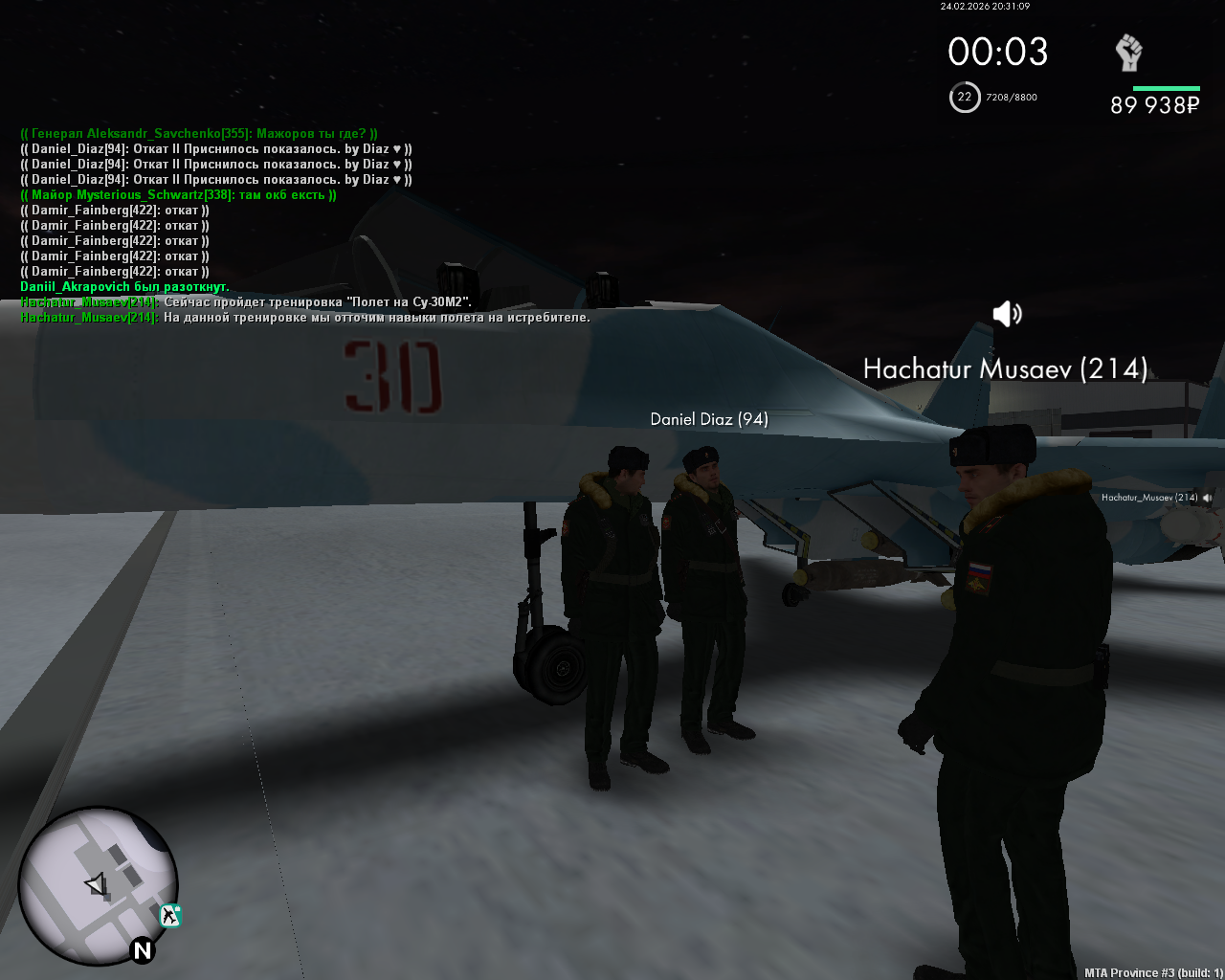 mta screen 2026 02 24 22 31 09