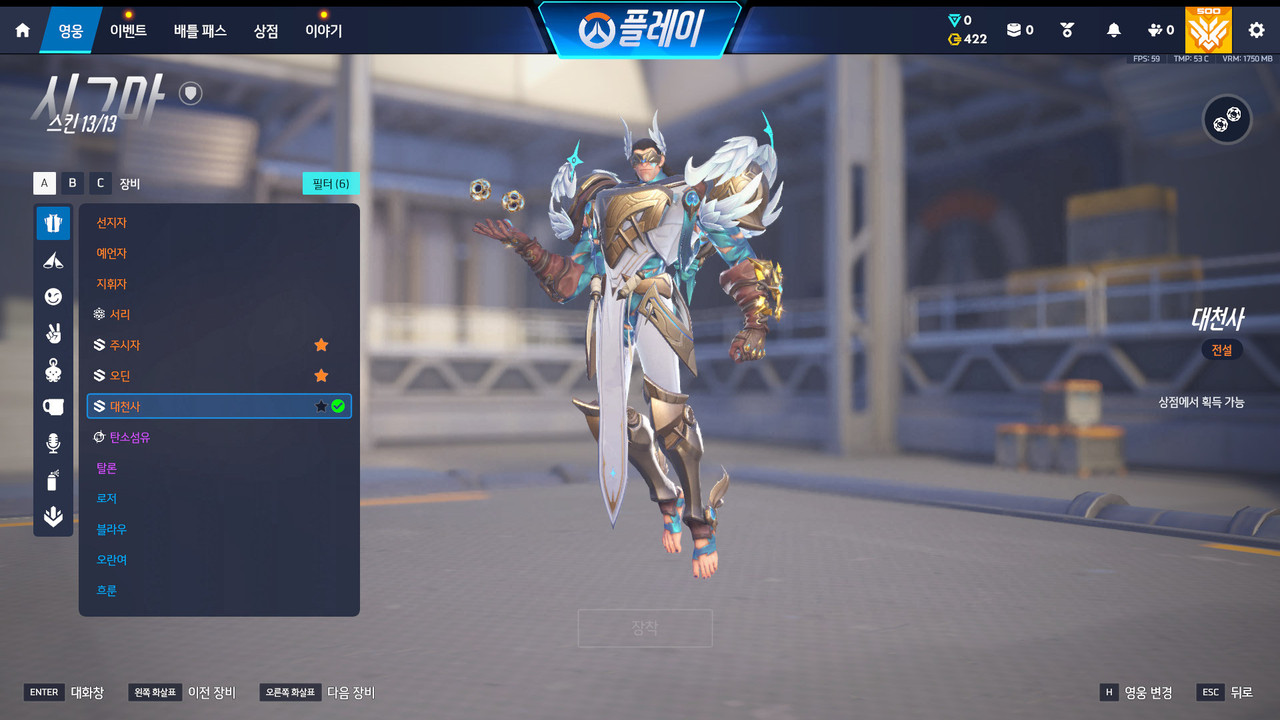 Screen Shot 26 07 07 20 41 37 000