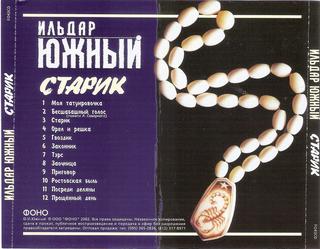 сканирование0007