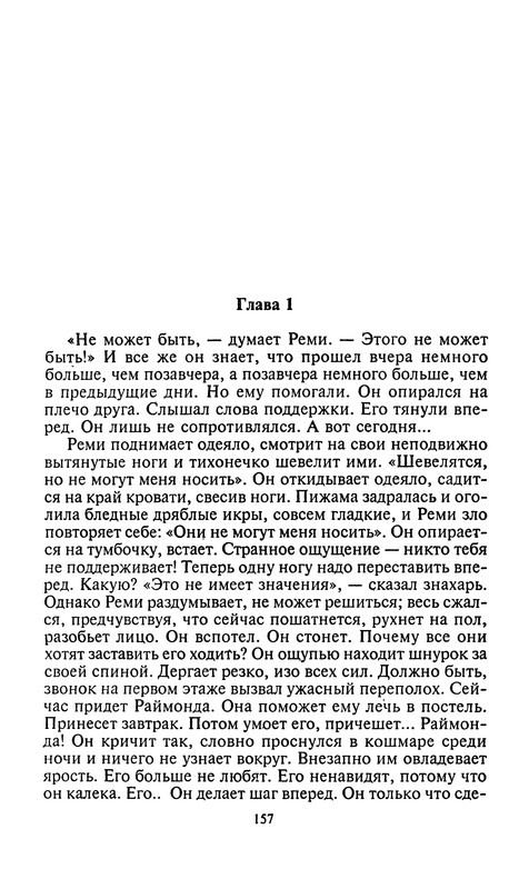 p0158