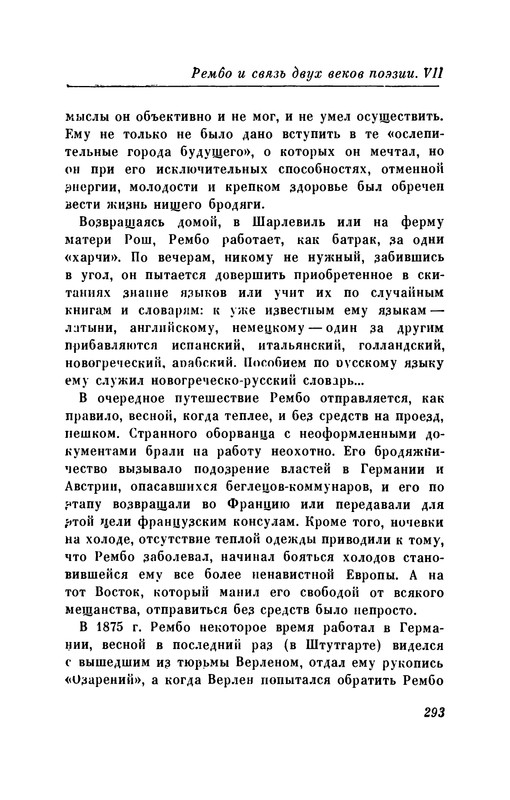 p0302