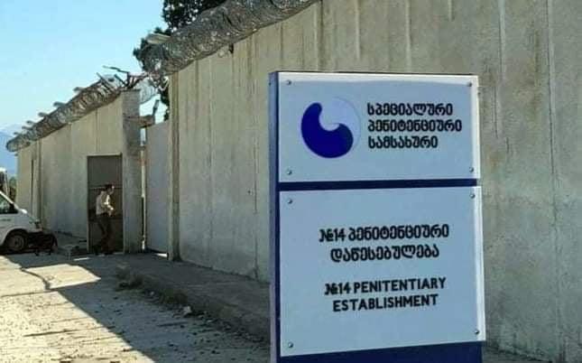 topnews.com.ge