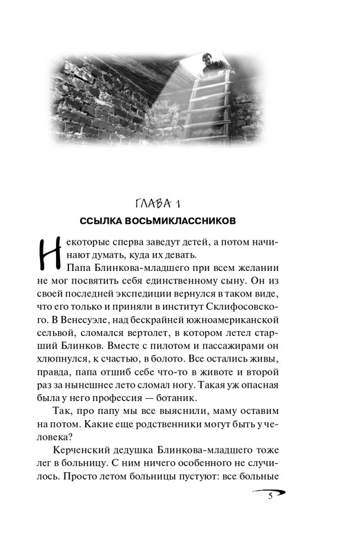 ITD000000000896656-page-0005