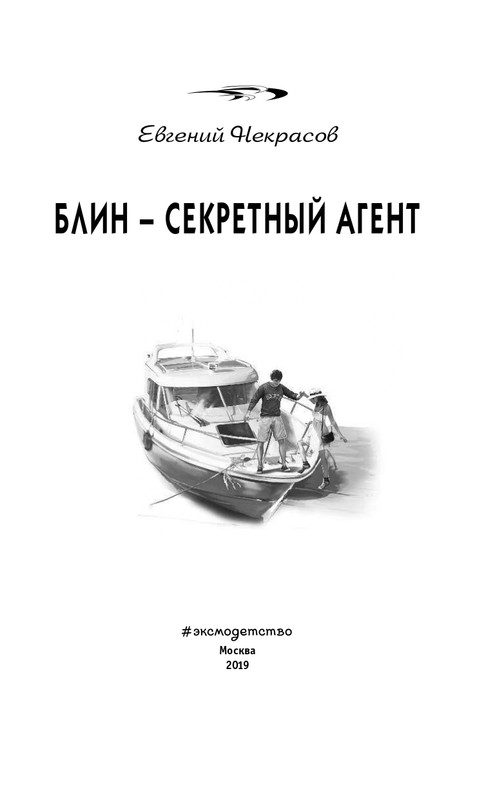 ITD000000000896656-page-0003