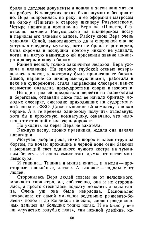 p0060