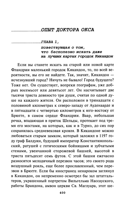 p0402