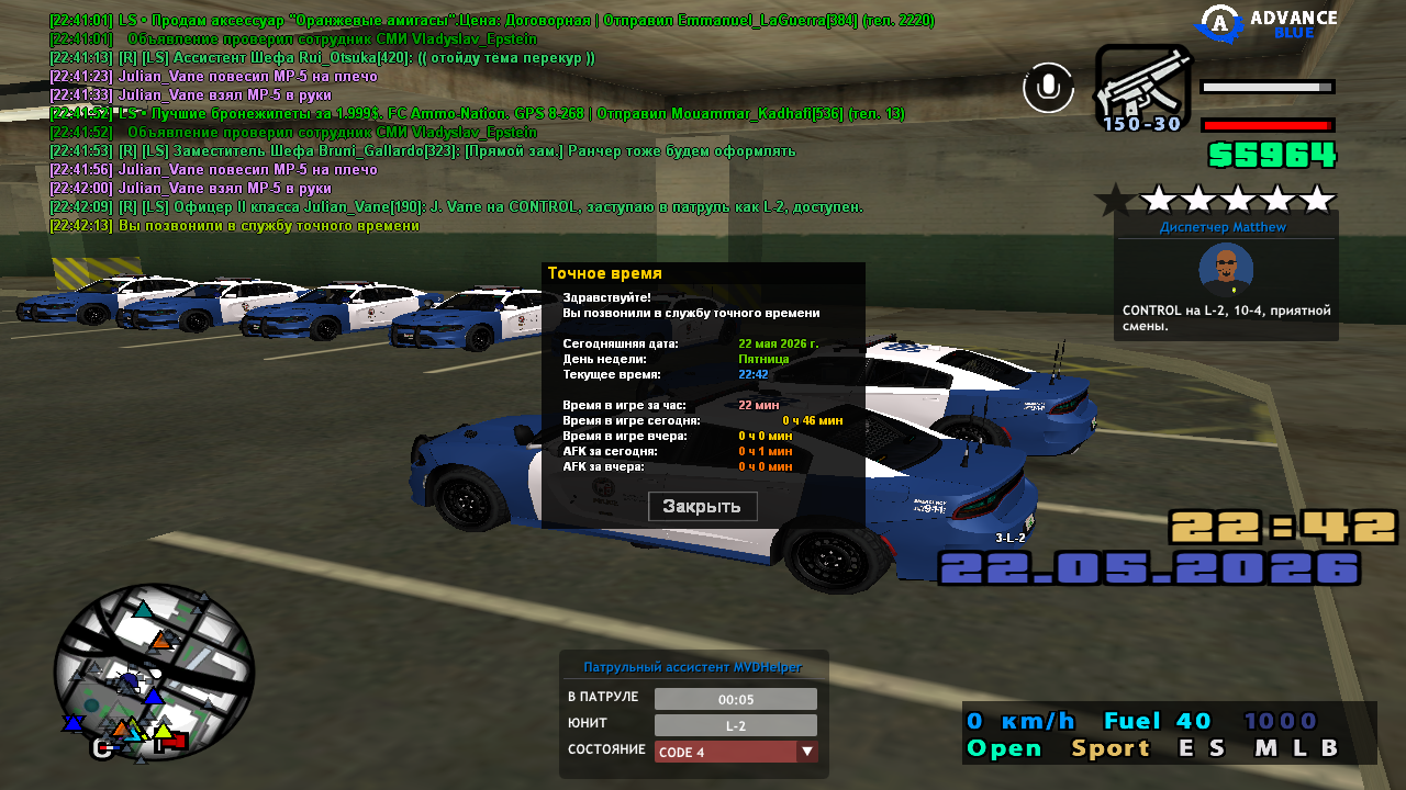 sa mp 0000029