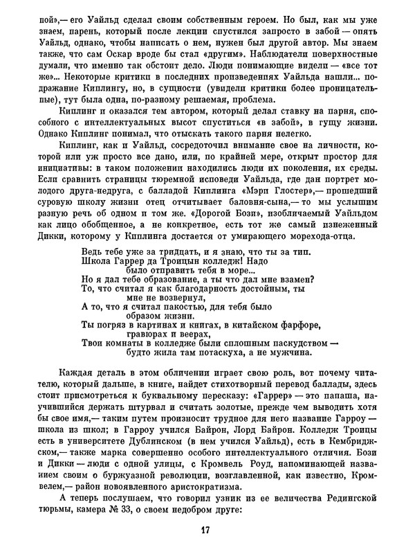 p0019