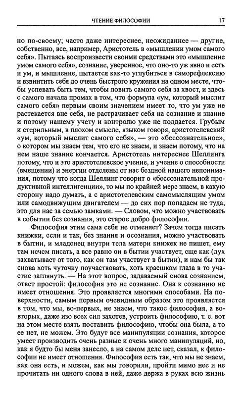 p0017