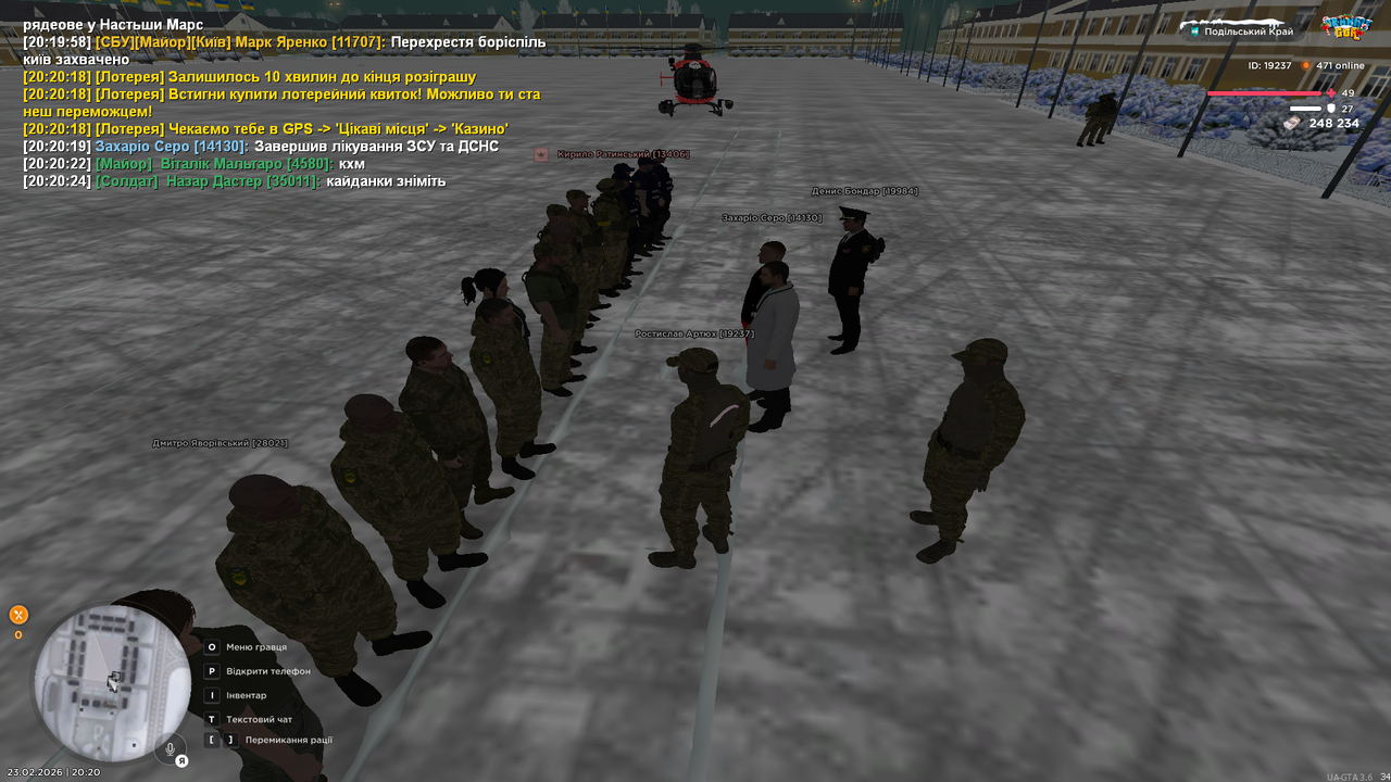 Знімок екрана (574)