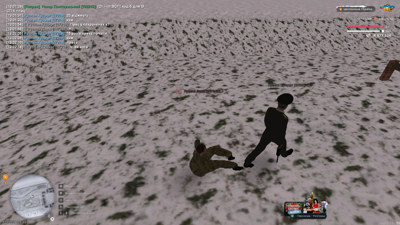 mta screen 2026 01 11 13 02 15