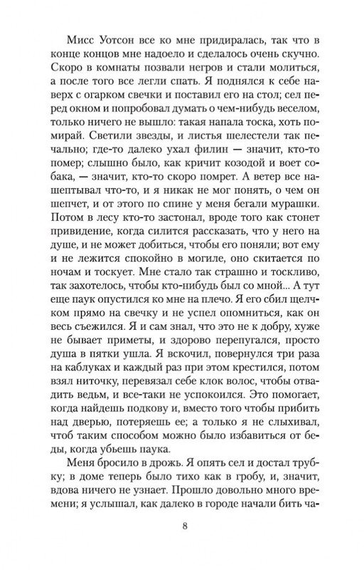 2-page-0007