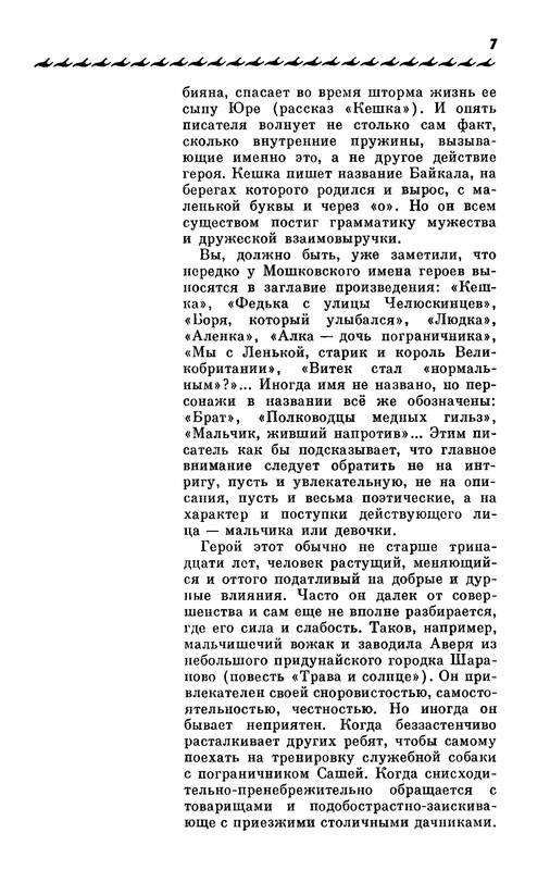 p0012