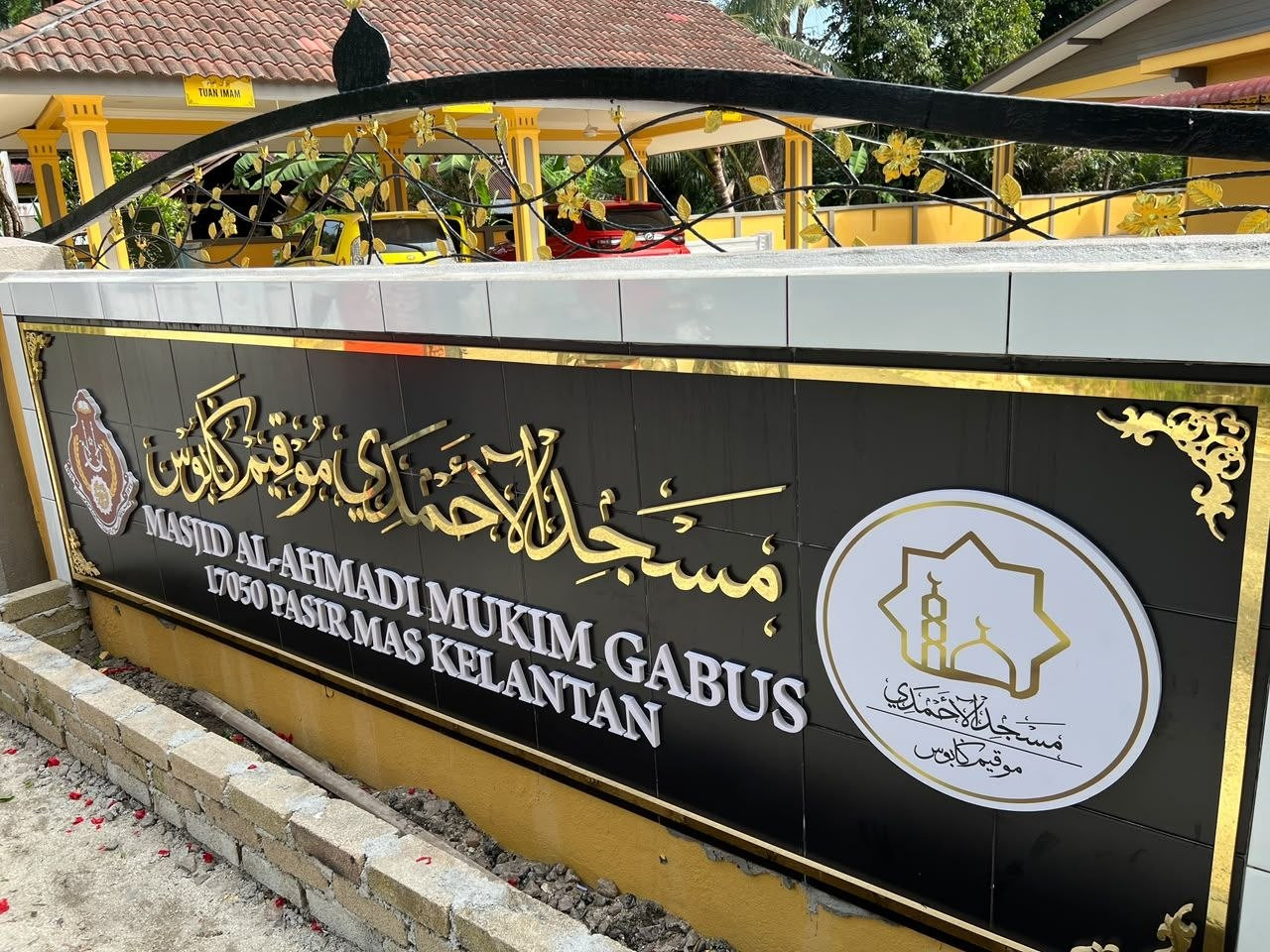 Masjid Mukim Gabus