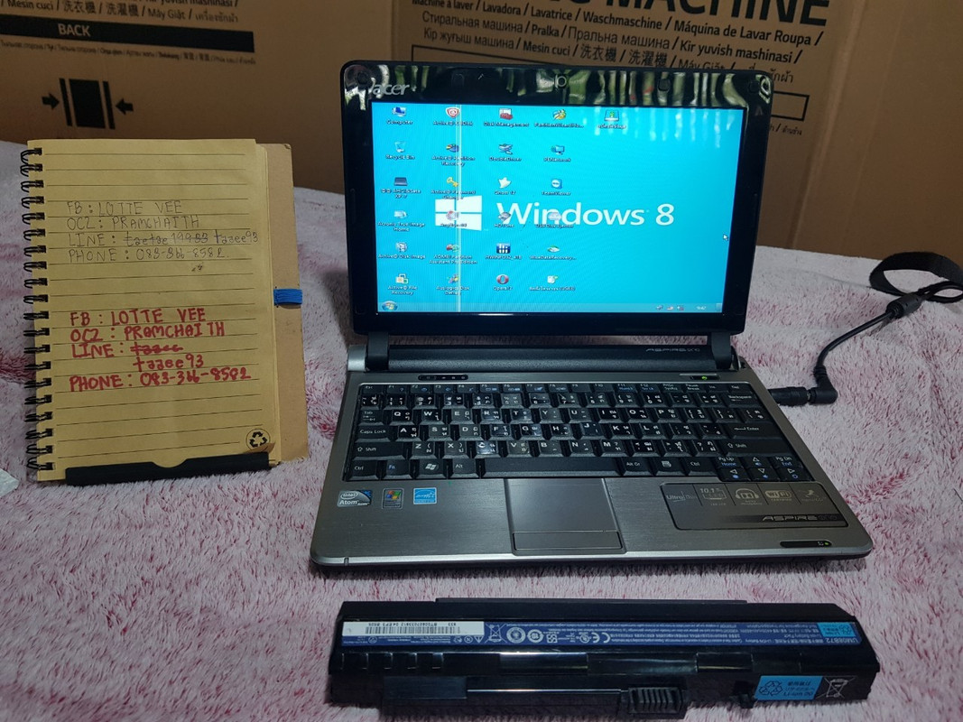 nb ix_๒๒๐๒๑๖_0