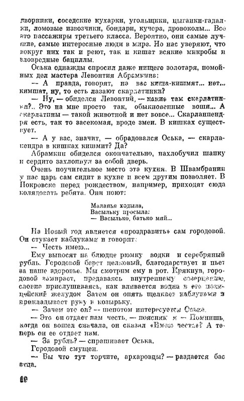 p0021