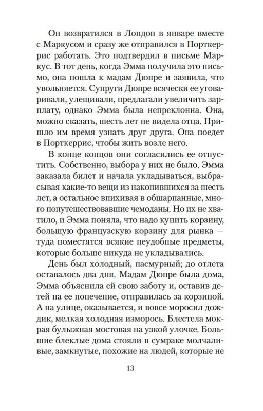 1-page-0013