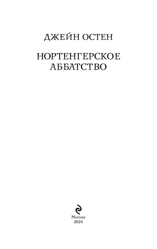 ITD000000001379573-page-0003